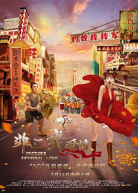 伊人青青操